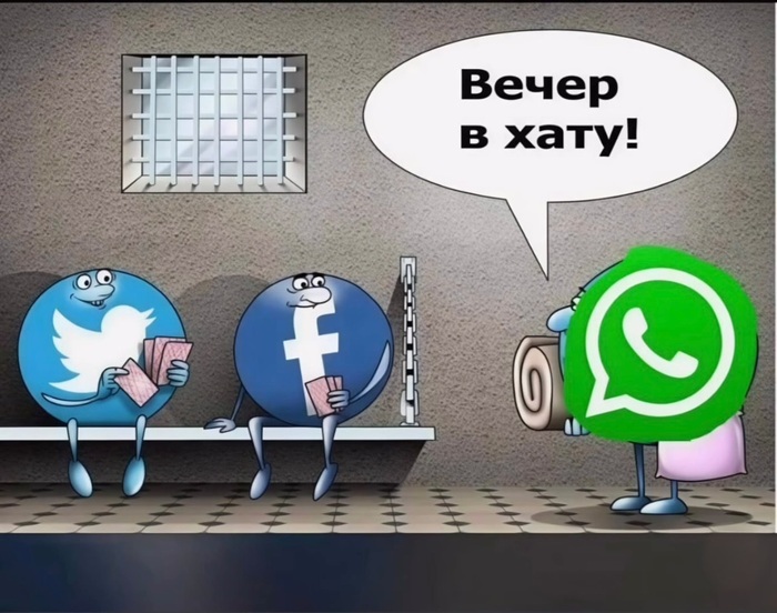 Запрещенка