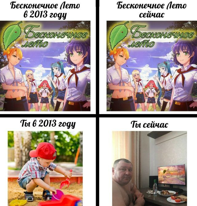 А лето действительно бесконечное