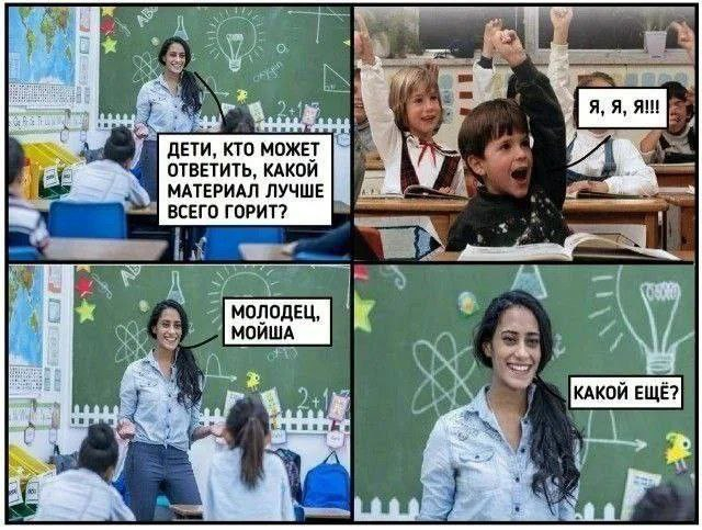 Какой материал лучше всего горит ?