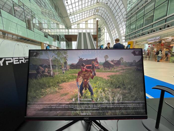 На переднем плане красный ящер, на заднем плане - Мираторг. 