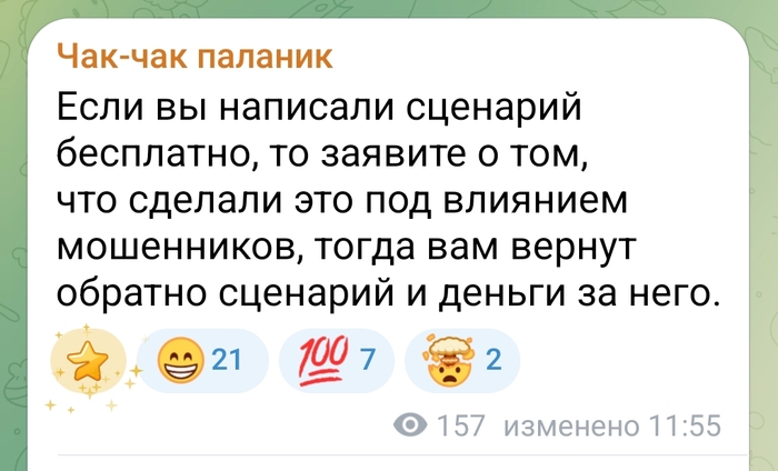 Рыночек порешали. Так это звучать должно. Ружье оч. долго висело в заголовках СМИ, наконец нашло свою неожиданную роль. Лариса отмена!