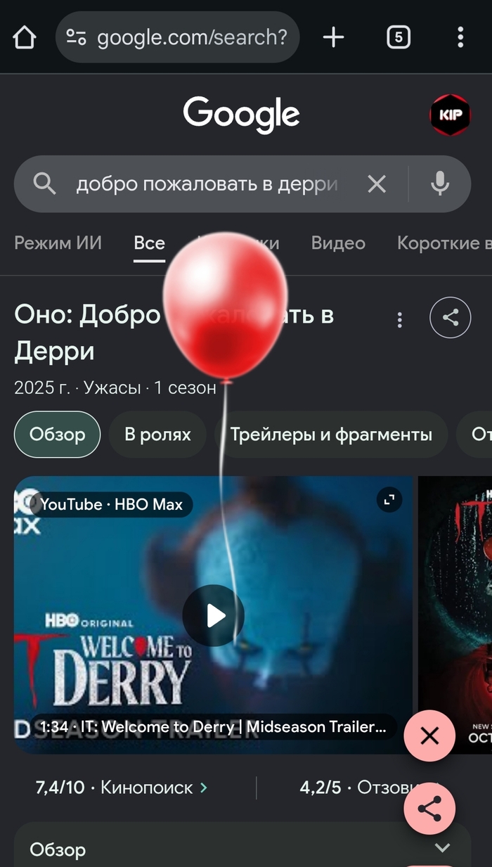 Гугл снова удивляет))