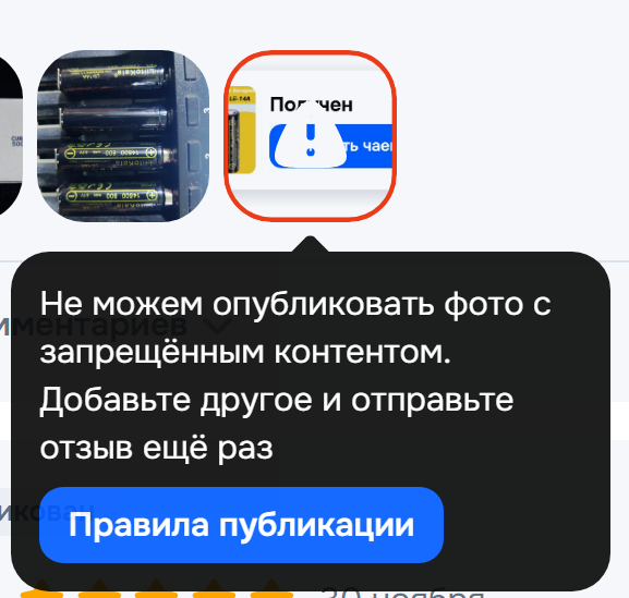      -" "  " ". ,   " " ,    ???