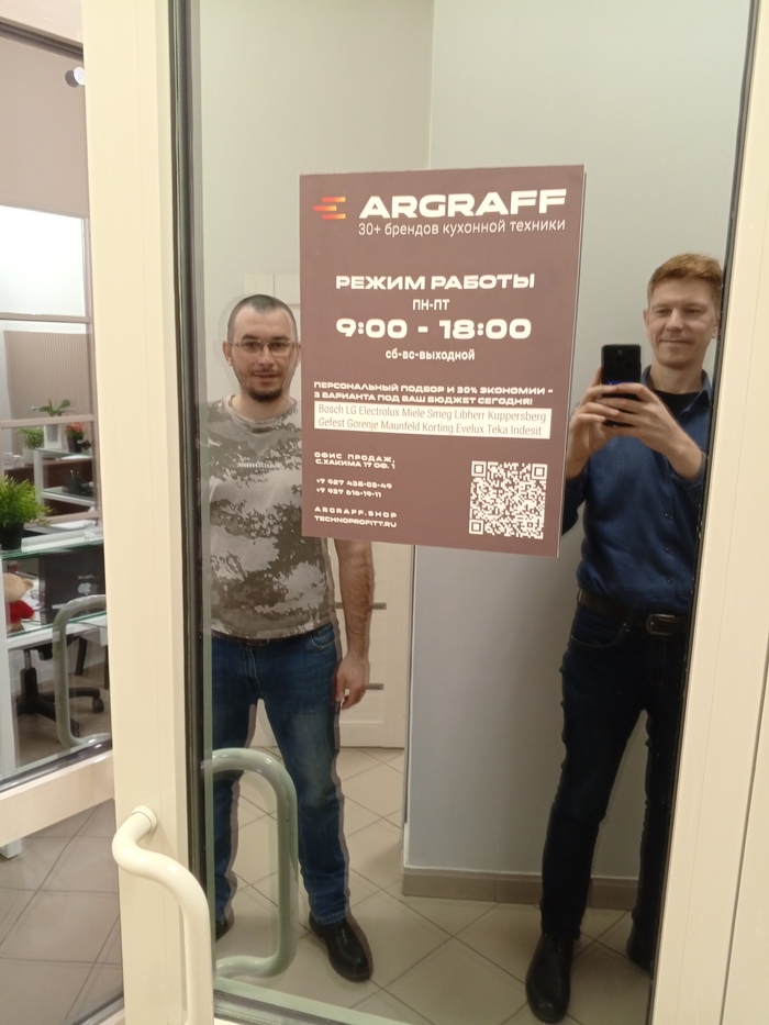 Победил на параолимпиаде - 02.12.25 20:41 0