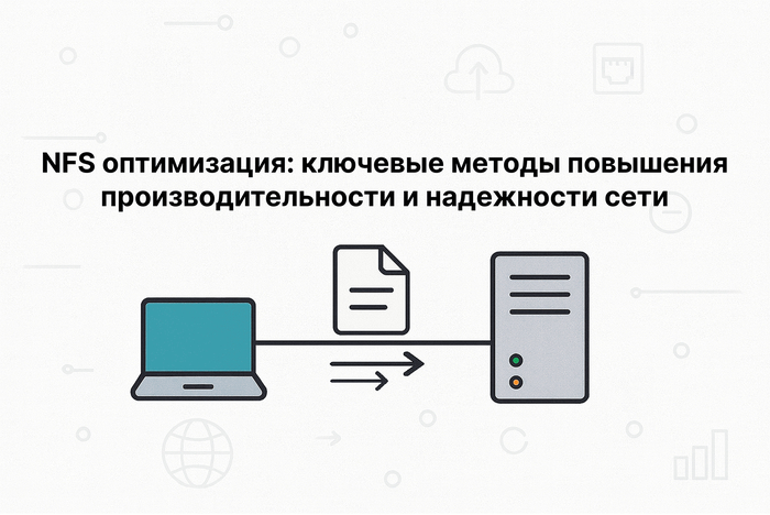 NFS ����������� ��� �������� ���������� ��������� ������������� ����