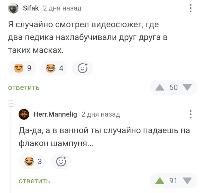 Случайности не случайны