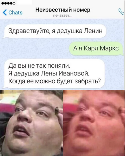 Иллюстрация к комментарию