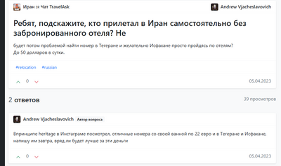 ����������� � �����������