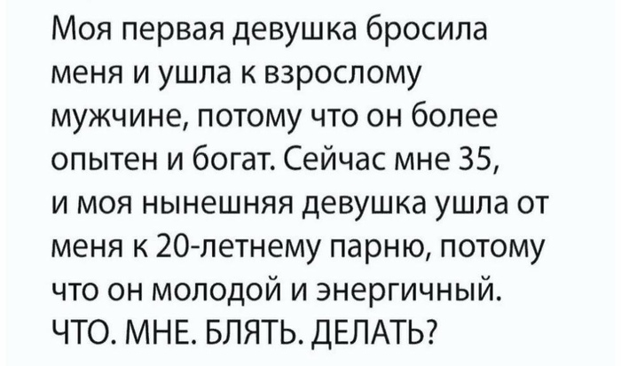 Вот такие дела