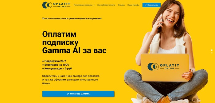 <!--noindex--><a href="http://Oplatit.online" target="_blank" rel="nofollow noopener">Oplatit.online</a><!--/noindex-->