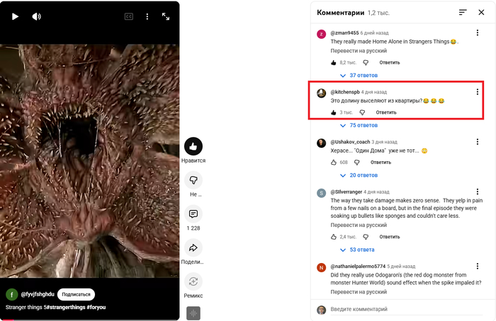 "Лариса Кудельман: Изгнание", скоро в кино ... Комментарий недели*)