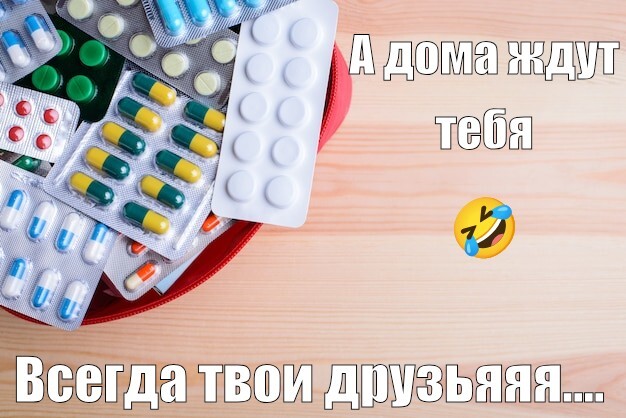 Рекламная пауза для тех, кому за 30+)))