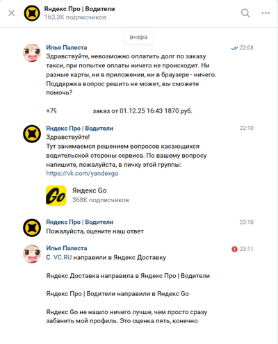 ����������� � �����������