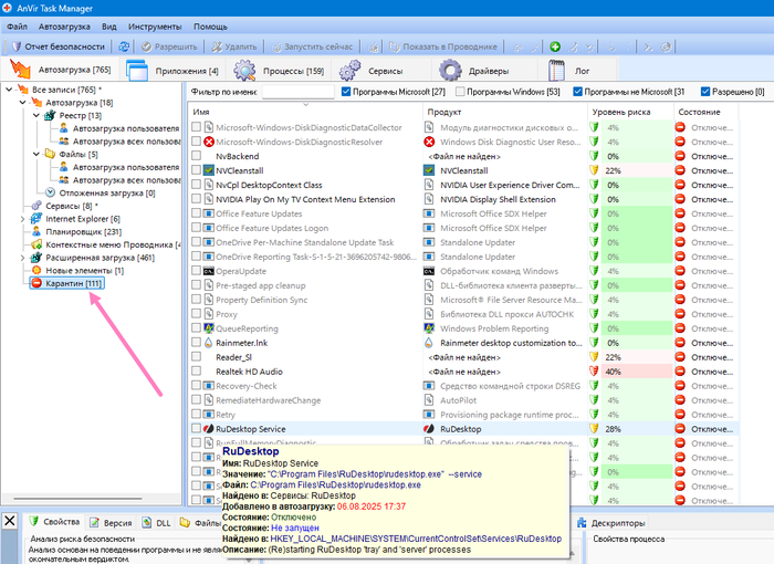  xKunnka   MAX    6,5    