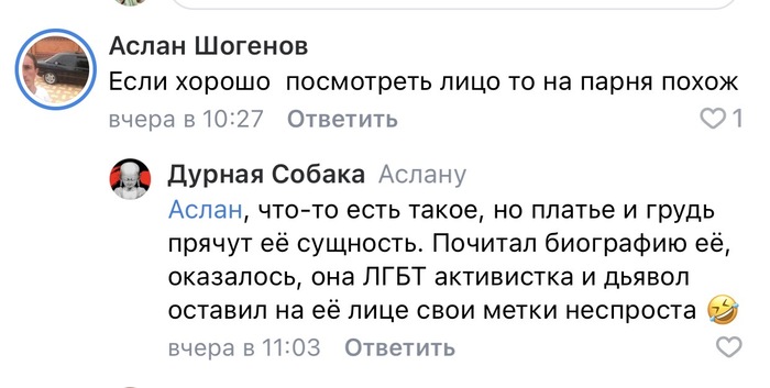 *запрещённое движение