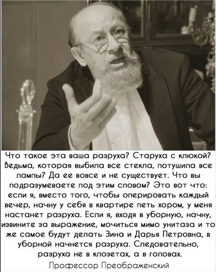 О социальной справедливости