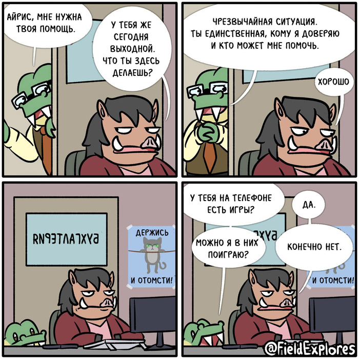 Детям нельзя