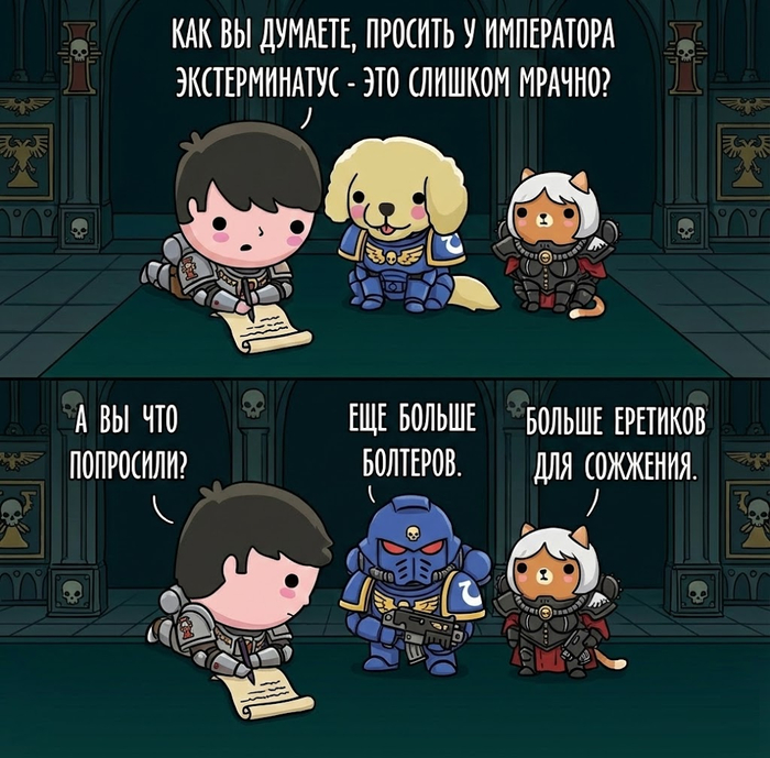 Ответ на пост «Письмо Деду Морозу»