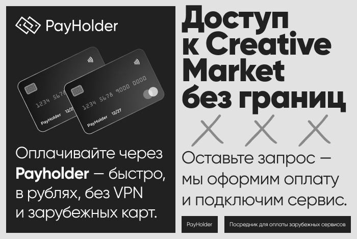   Creative Market    