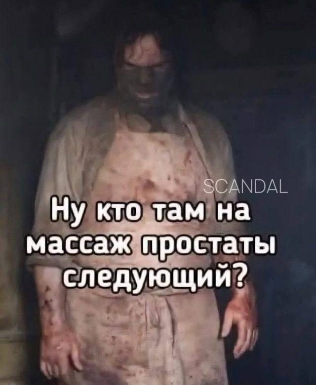 <!--noindex--><a href="https://pikabu.ru/story/ozdorovitelnoe_13465529?u=https%3A%2F%2Ft.me%2Fscandalje%2F4916&t=https%3A%2F%2Ft.me%2Fscandalje%2F4916&h=528e837fa0aa98f3bfebaa5dae39594cf1c2582e" title="https://t.me/scandalje/4916" target="_blank" rel="nofollow noopener">https://t.me/scandalje/4916</a><!--/noindex-->