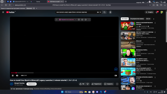 Ютуб проблема,изменено:мне сказали что это из за блокировщика рекламы,спасибо вам!