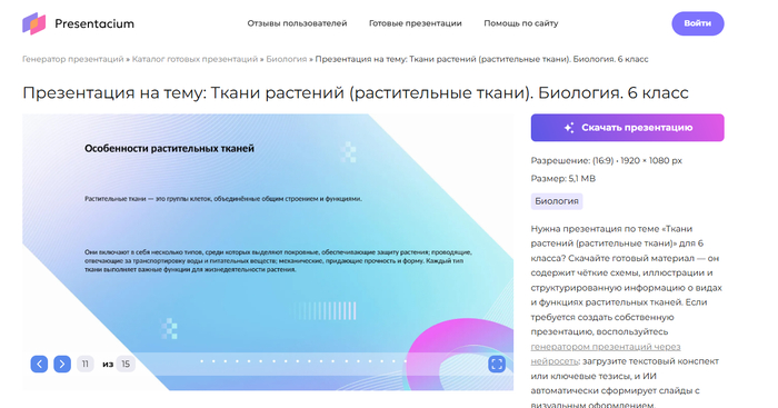  Beautiful.ai 2025   - 