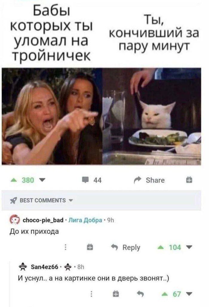 Не моё, но клёвое
