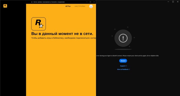 Не грузит ничего ВПН не помогает