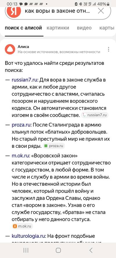 ����������� � �����������