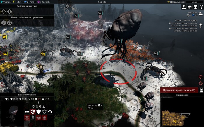 Мозг-гигант покоряет на расстоянии.