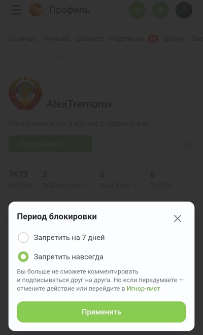 ����������� � �����������