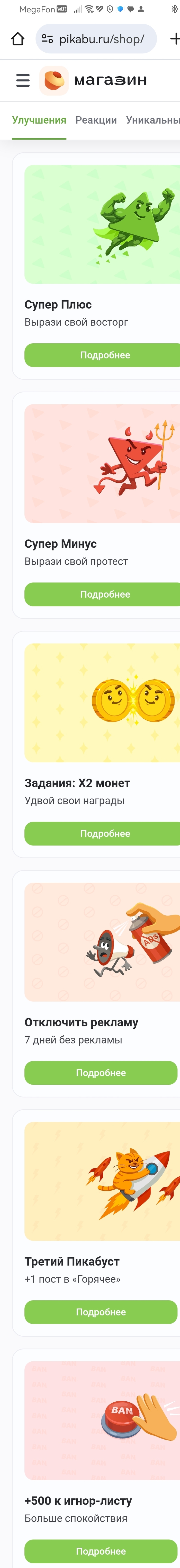 �����, ����� "�����������"... ����� ��������? ��������?