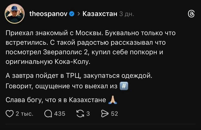 <!--noindex--><a href="https://pikabu.ru/story/poyetomu_pogolovno_pereezzhayut_v_rossiyu_13472418?u=https%3A%2F%2Ft.me%2Fkremlemurz%2F4454&t=https%3A%2F%2Ft.me%2Fkremlemurz%2F4454&h=3d94a2aa5c7ee22802af8882a35279a9b88e4de4" title="https://t.me/kremlemurz/4454" target="_blank" rel="nofollow noopener">https://t.me/kremlemurz/4454</a><!--/noindex-->