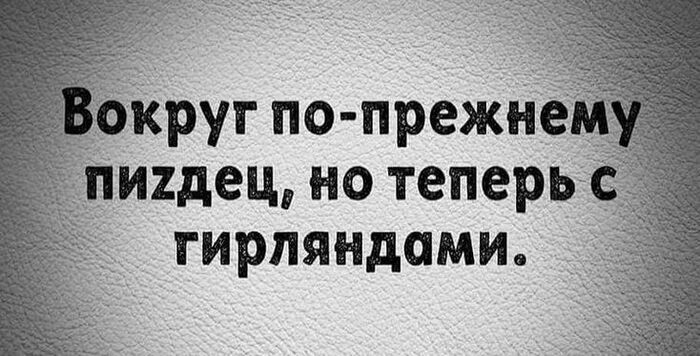 0% настроения