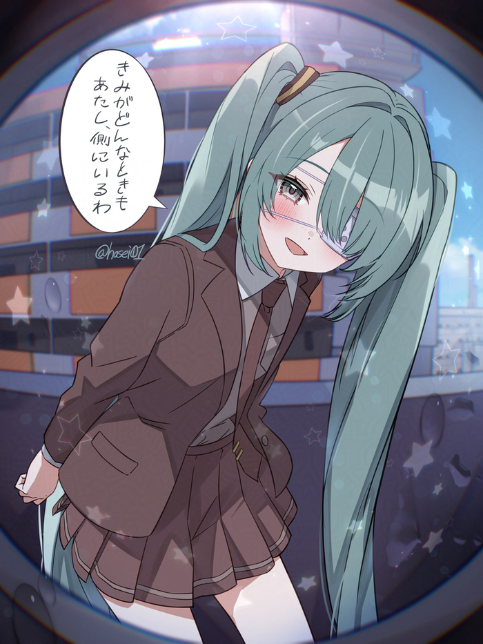 Miku