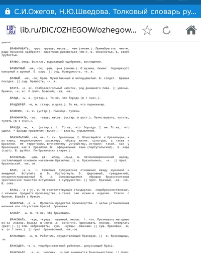 ����������� � �����������