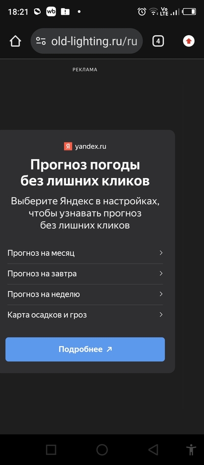 Иллюстрация к комментарию