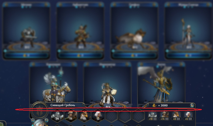 И вообще при покупке существ в замке - кнопки покупки нижней группы существ - не видны. И не надо пенять мне на моё разрешение - я играю на каком хочу.