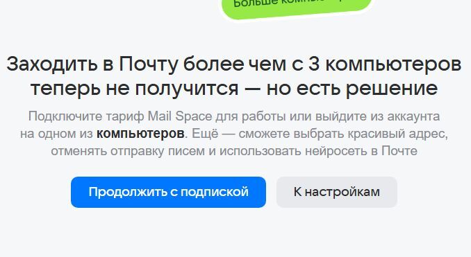  mail.ru