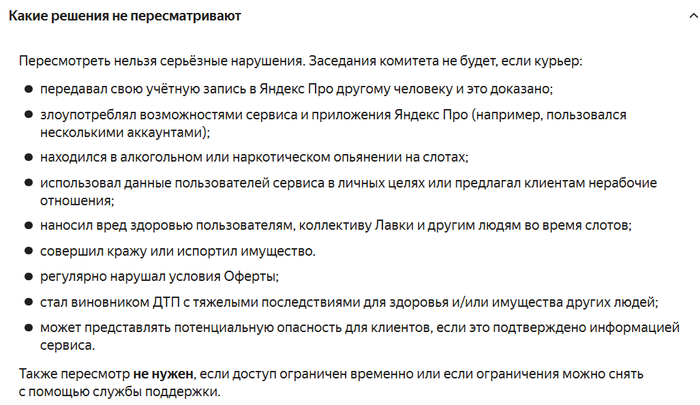    <!--noindex--><a href="https://pikabu.ru/story/kak_yandeks_lavka_kinula_menya_po_referalnoy_programme_i_zabanila_na_god_13475883?u=http%3A%2F%2Fpro.yandex.ru&t=pro.yandex.ru&h=764e5c03098e1634edb53e99db93b5fdbad66b83" title="http://pro.yandex.ru" target="_blank" rel="nofollow noopener">pro.yandex.ru</a><!--/noindex--> 8.12.2025