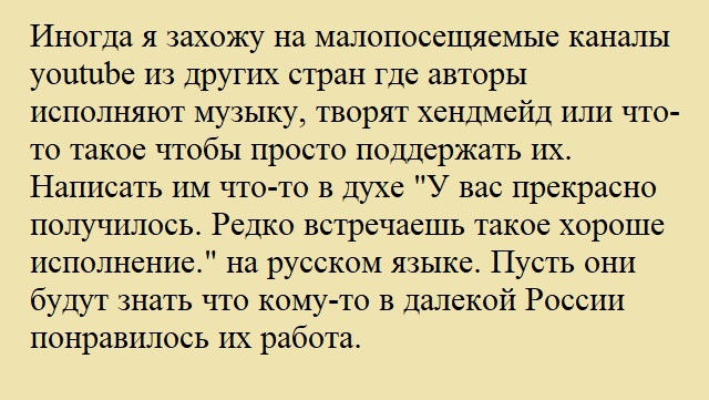 Кто еще так делает?