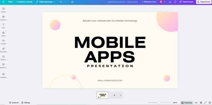   PowerPoint 2025     Microsoft