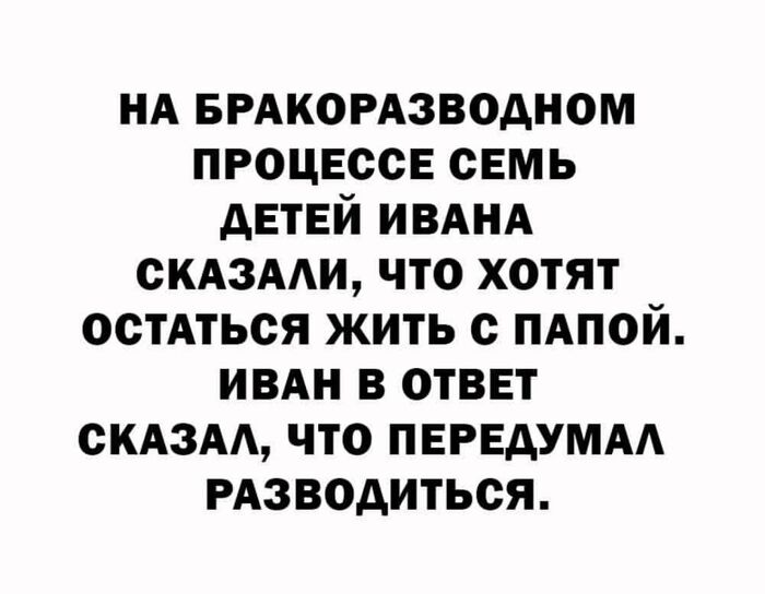 На каждый день