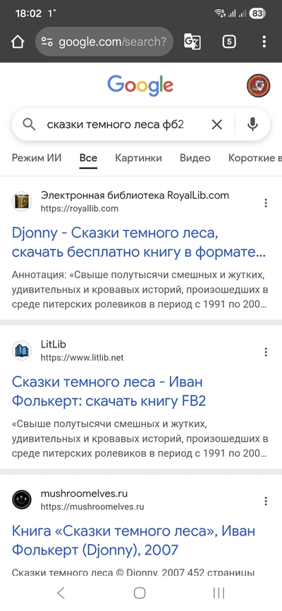 Иллюстрация к комментарию