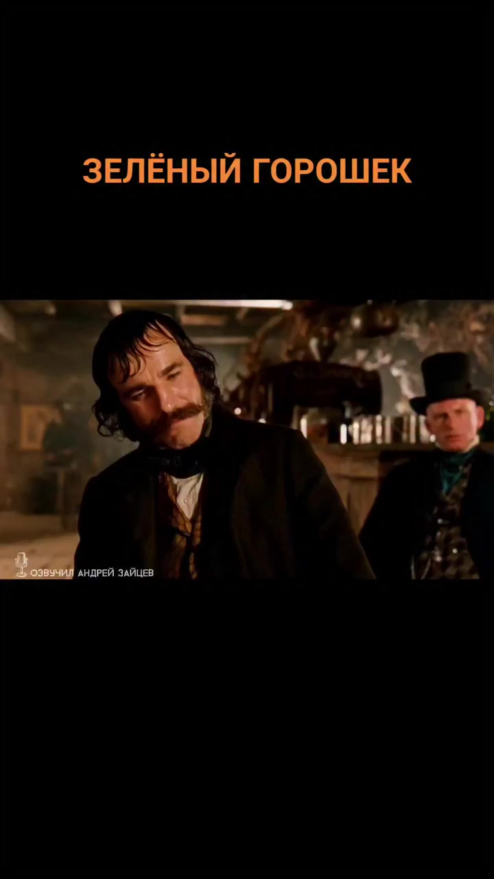 Green peas - Andrey Zaitsev, Dubbing, Olivier salad, Recipe, Traditions, Ingredients, Video, Vertical video