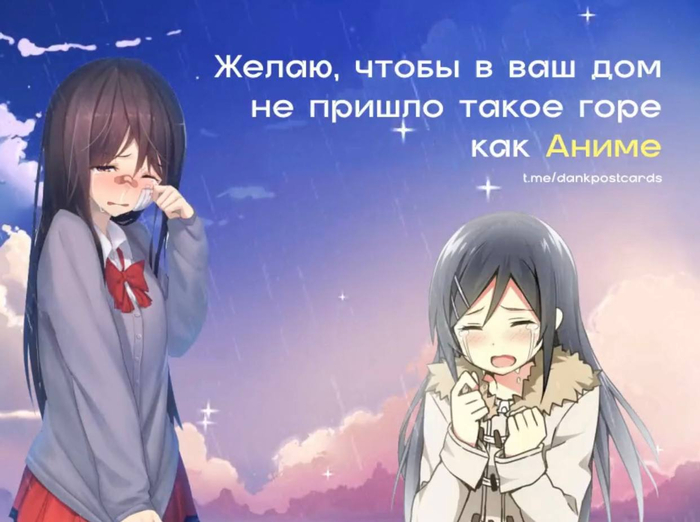 Картиночка для родительских чатов