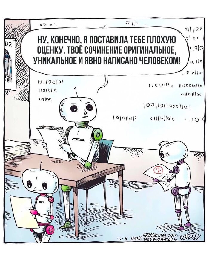 Альтернативная реальность