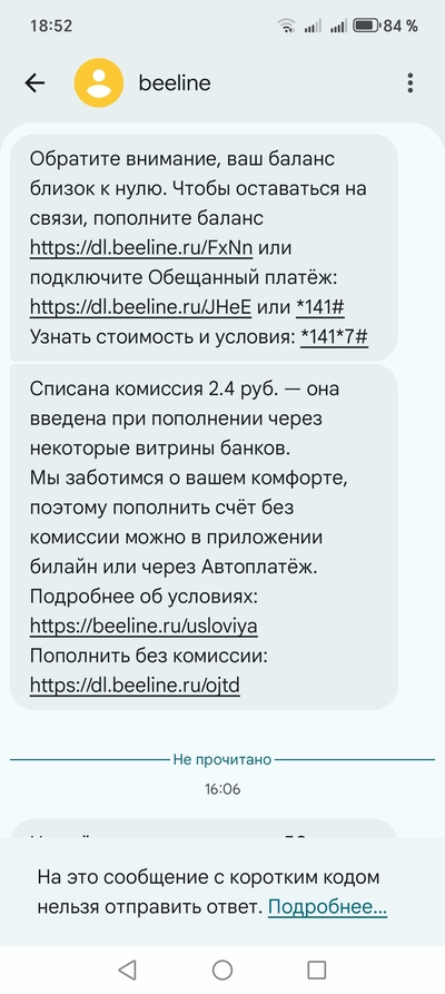 ����������� � �����������