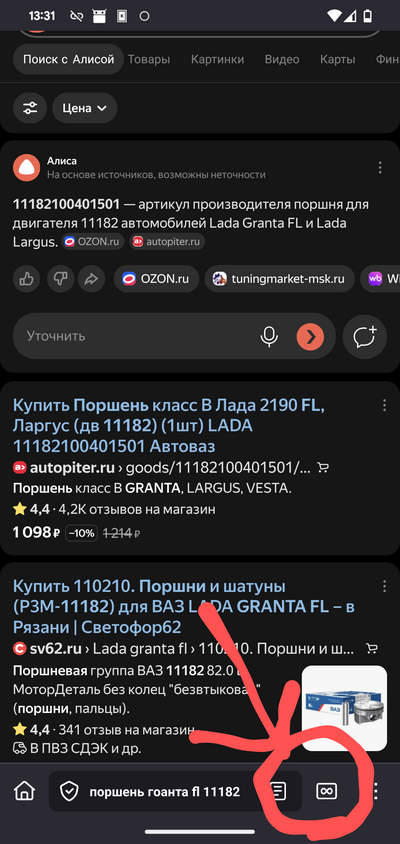 Иллюстрация к комментарию