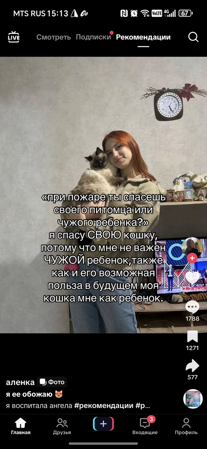 Откуда берутся такие?